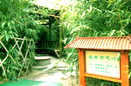 小汤山温泉
